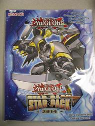 Yu-Gi-Oh! Star Pack Beginner Kit