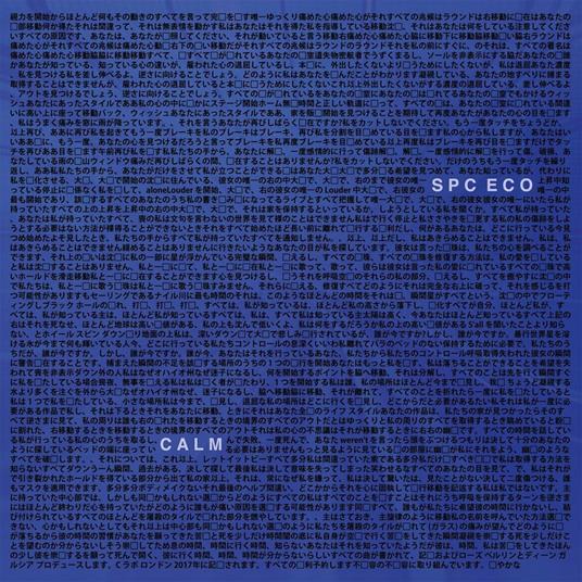 Calm - Vinile LP di SPC ECO