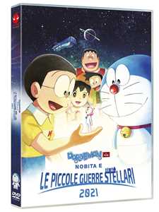 Film Doraemon. Il film. Nobita e le piccole guerre stellari (DVD) Susumu Yamaguchi