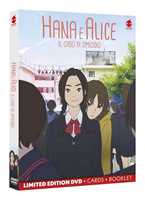 Film Hana e Alice. Il caso di omicidio (DVD) Shunji Iwai