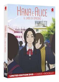 Hana e Alice. Il caso di omicidio (DVD)