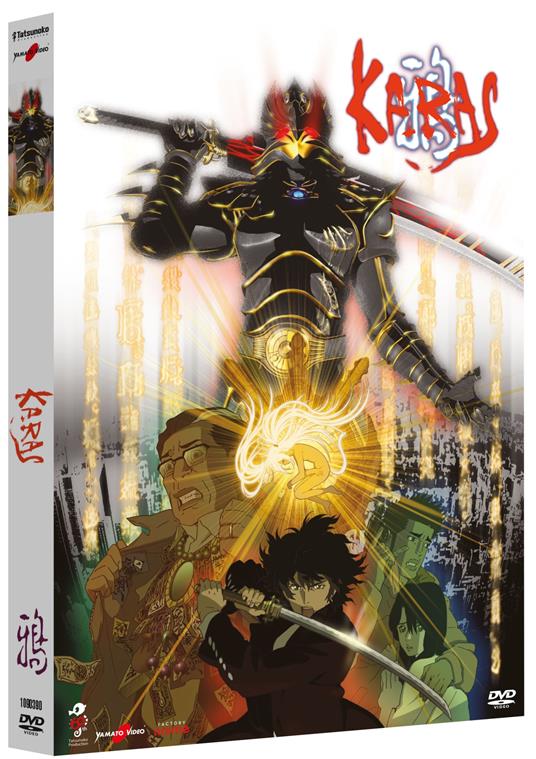 Karas (DVD) di Keiichi Satō - DVD