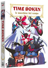 Time Bokan. Le macchine del tempo (DVD)