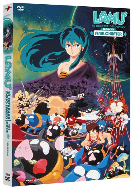 Lamù, la ragazza dello spazio Final Chapter (DVD) di Satoshi Dezaki - DVD