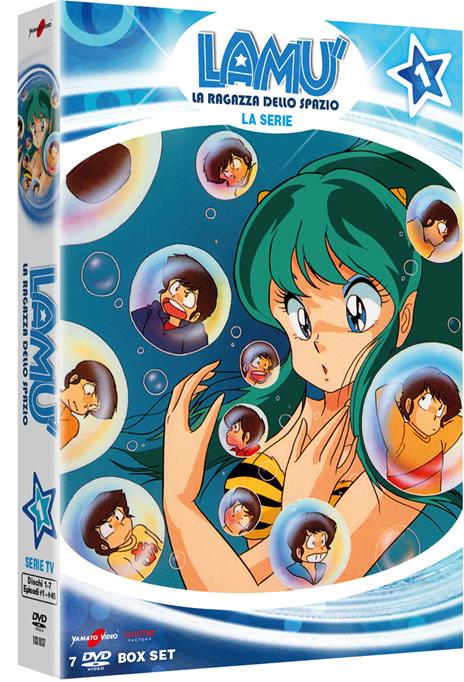 Lamù. La ragazza dello spirito vol.1 (DVD) di Mamoru Oshii - DVD