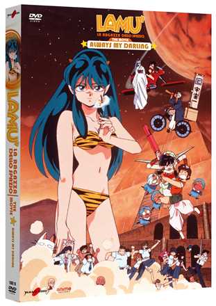 Film Lamù. Always My Darling (DVD) Katsuhisa Yamada