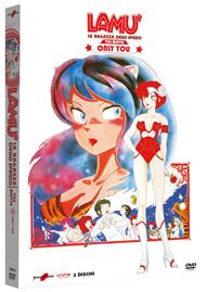 Lamù. La ragazza dello spazio. Only You (DVD)