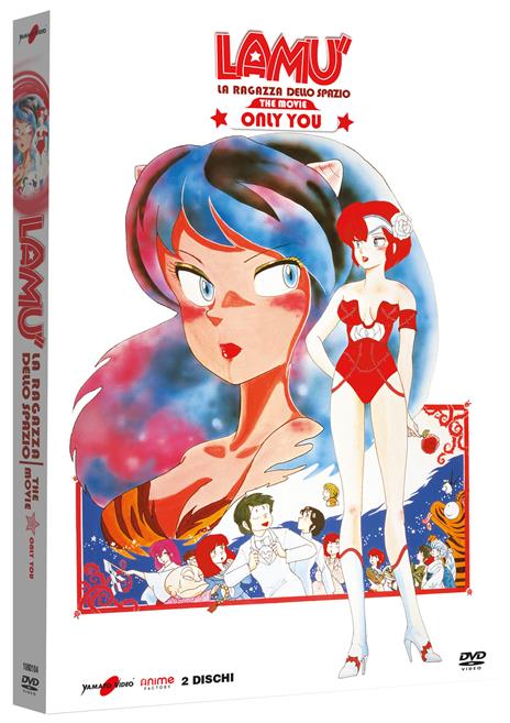 Lamù. La ragazza dello spazio. Only You (DVD) di Mamoru Oshii - DVD