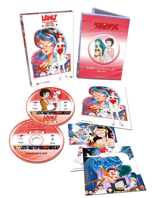 Lamù. La ragazza dello spazio. Only You (DVD) di Mamoru Oshii - DVD - 2