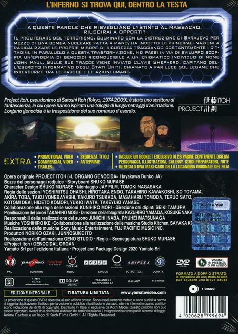 L' organo genocida (DVD) di Shuko Murase - DVD - 3