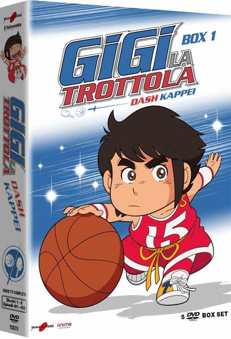 Gigi la Trottola vol.1 (5 DVD) di Noboru Rokuda - DVD