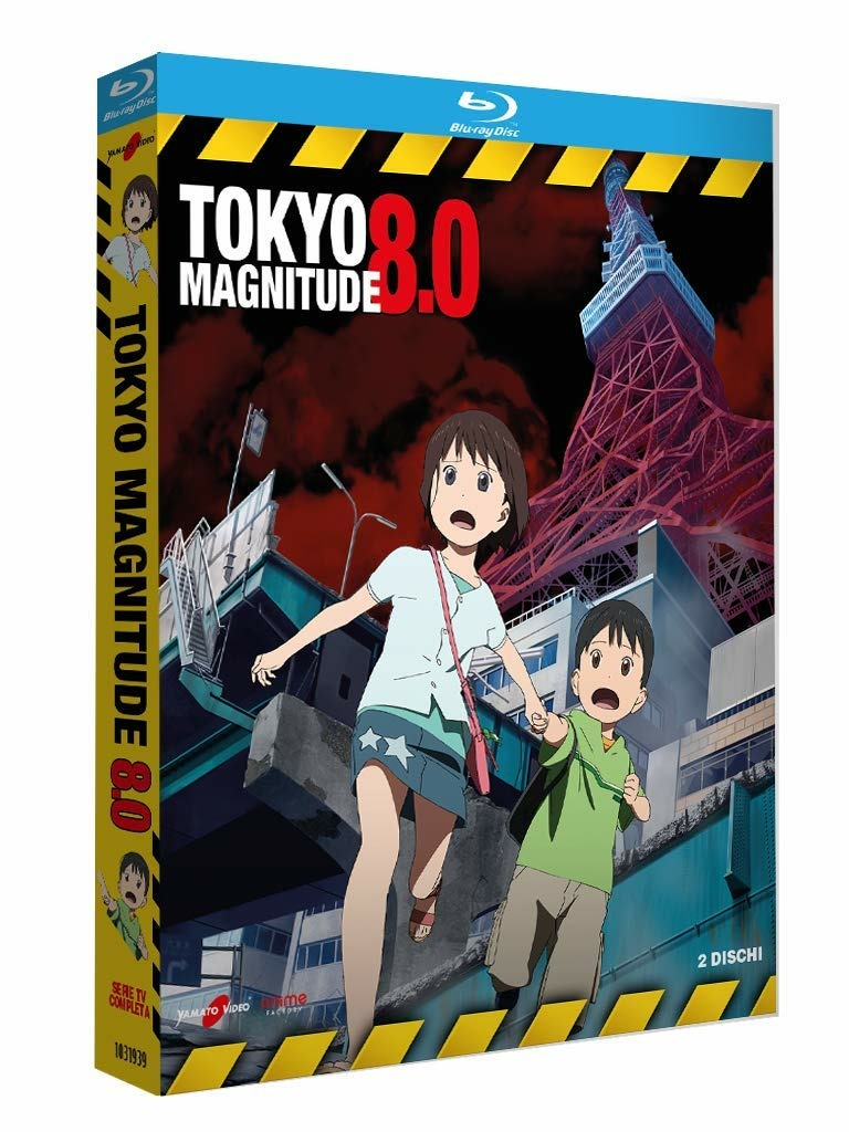 Movietrade