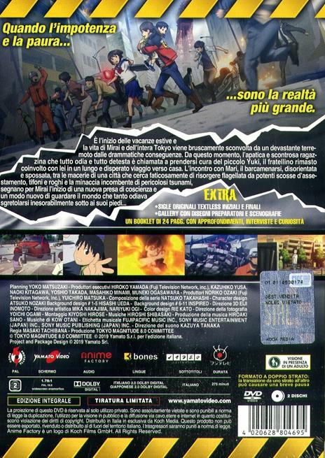 Tokyo Magnitude 8.0. La serie completa (2 DVD) di Masaki Tachibana - DVD - 3