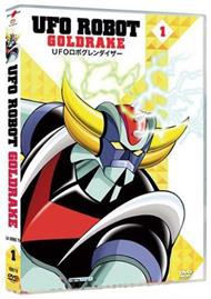 Ufo Robot Goldrake sp.Edition vol. 1 (DVD)