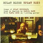Bulat Blues