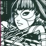Homurauta - CD Audio di Mucc