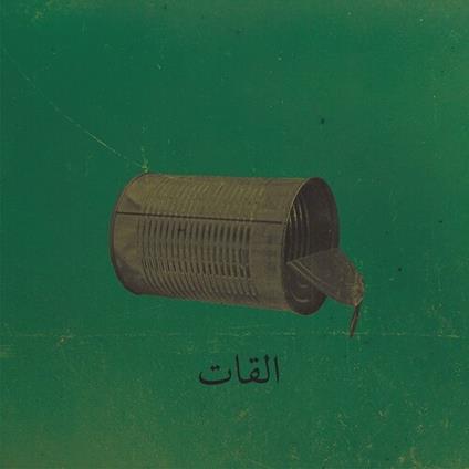 Aalbat Alawi Op 99 - CD Audio di El Khat
