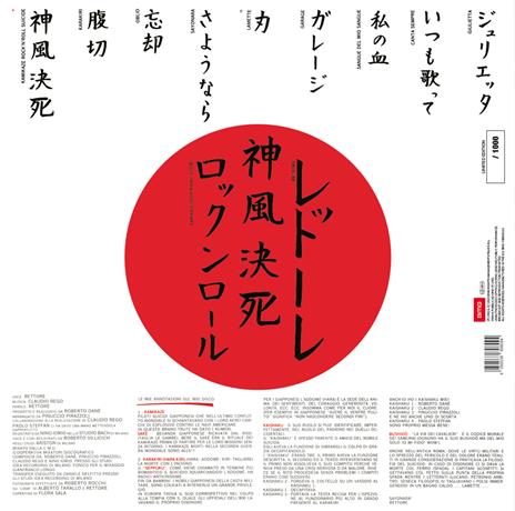 Kamikaze Rock 'n' Roll Suicide (40th Anniversary Numbered Edition - 180 gr. Red Coloured Vinyl) - Vinile LP di Donatella Rettore - 3