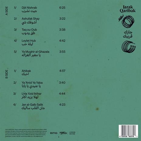 Jarak Qaribak - Vinile LP di Jonny Greenwood,Dudu Tassa - 3
