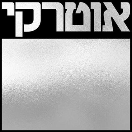 Autarkic - Vinile LP di Autarkic