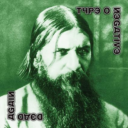 Dead Again - Vinile LP di Type 0 Negative