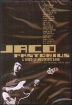 Jaco Pastorius. Live at Aurex Jazz Festival 1982 (DVD)