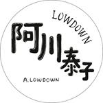 Lowdown