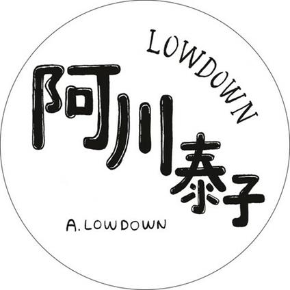 Lowdown - Vinile LP di Yasuko Agawa