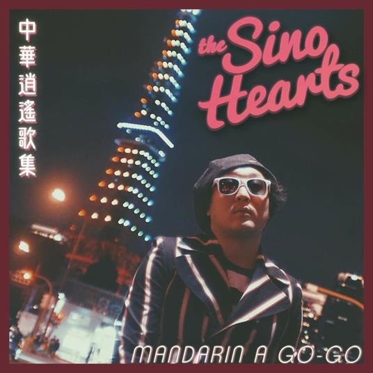 Mandarin A-Gogo - Vinile LP di Sino Hearts