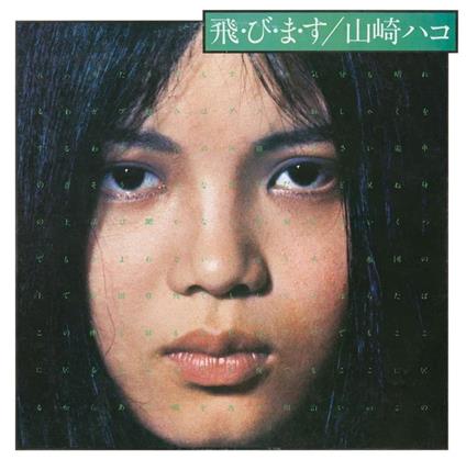 Tobimasu - CD Audio di Hako Yamasaki