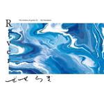 River The Timbre Of Guitar #2 Rei Haraka