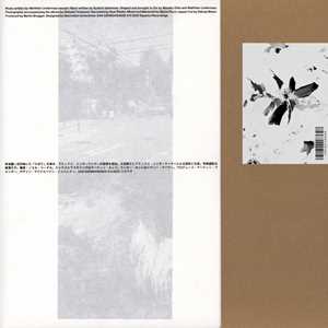 Vinile Nozomi Masako Ohta