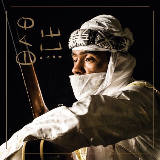 Bibi Ahmed - A Cocas / I Midi Wall - Vinile LP di Bibi Ahmed