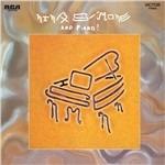 And Piano!