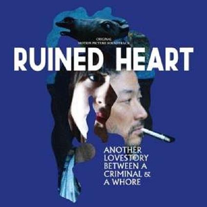 Ruined Heart (Colonna Sonora) - Vinile LP