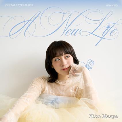 New Life - CD Audio di Ellen Allien