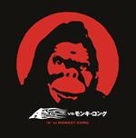 A Vs Monkey Kong