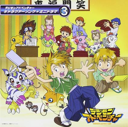 Digimon Adventure Charactor So (Ng + Mini Drama) - CD Audio