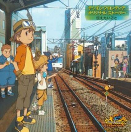 Digimon Frontier: Original Soundtrack - CD Audio
