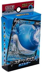 Pokemon V Starter Decks - Water Wailord JAP
