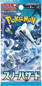 Pokemon Snow Hazard Booster JAP 1 Busta