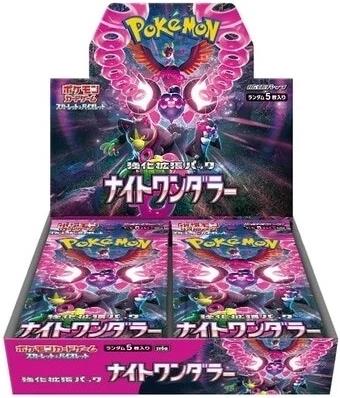 Pokemon Night Wanderer JAP Box 30 Buste