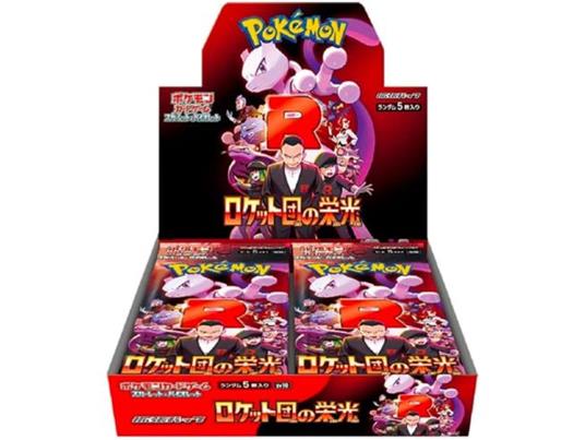 Pokémon TCG Glory Of Team Rocket Booster Box 30 Buste (JAP) The Pokémon Company