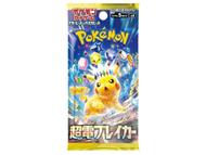 POKEMON SUPERCHARGED BREAKER JAP 1 BUSTA POKEMON - CARTE DA GIOCO/COLLEZIONE