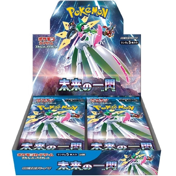 Palmi Giochi
