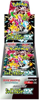Pokemon Shiny Treasure Ex JAP Box 10 Buste