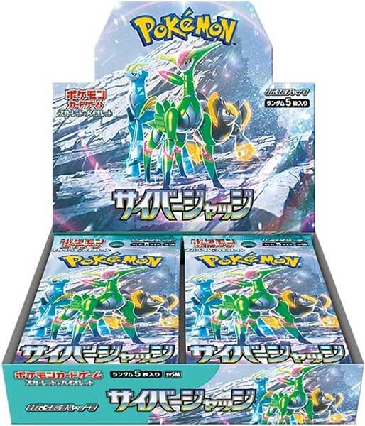 Pokemon Cyber Judge Booster JAP Box 30 Buste