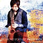 Daichi Kato - On The Way Of My Life