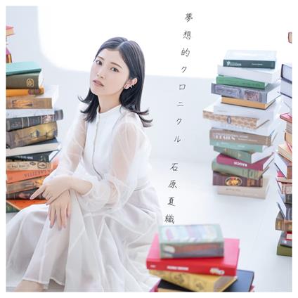 Abracada-Boo - CD Audio di Ishihara Kaori