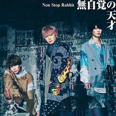 Non Stop Rabbit - Mujikaku No Tensai (2 Cd) - CD Audio